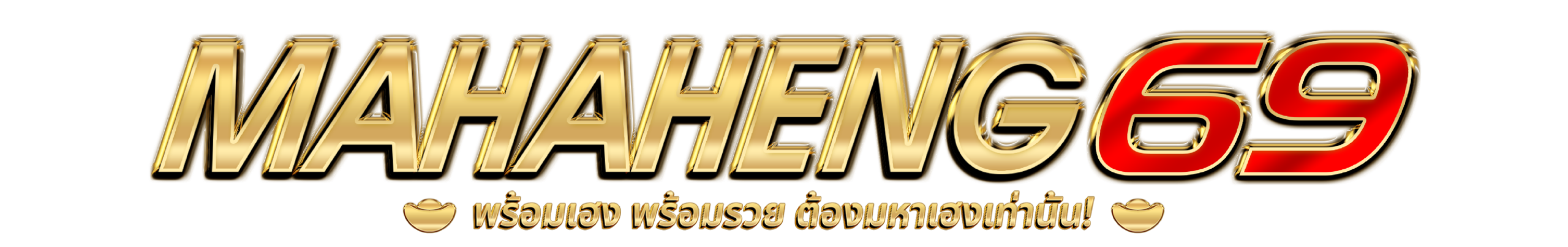 mahaheng69.club